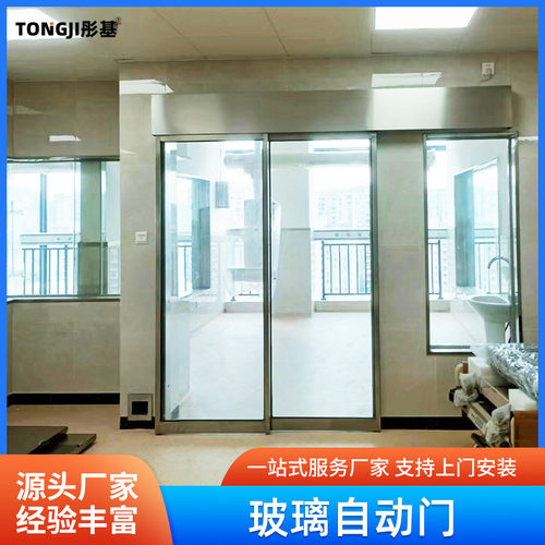 写字楼大门有框玻璃自动门办公室透明展厅平移感应门门禁铝合金