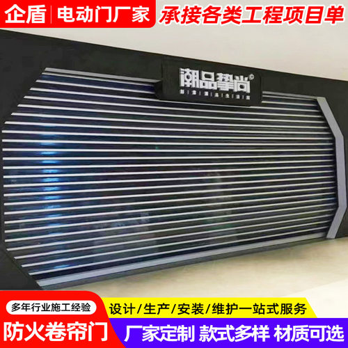 防盗遥控水晶门电动水晶卷帘门上海4S店展厅透明卷闸门智能自动门