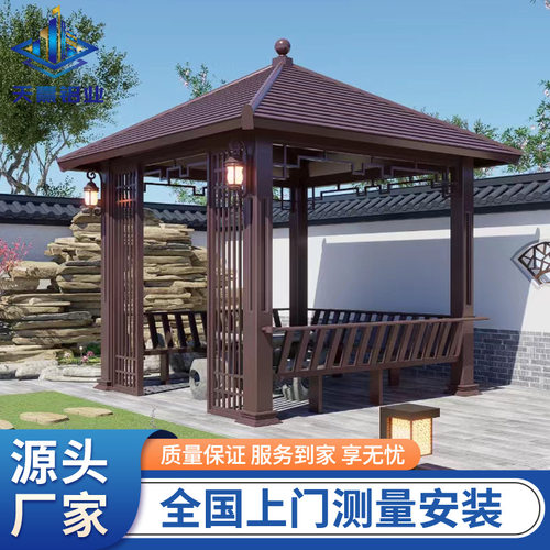 佛山天熹铝业户外中式凉亭别墅庭院仿古四角古建园林茶室新中式