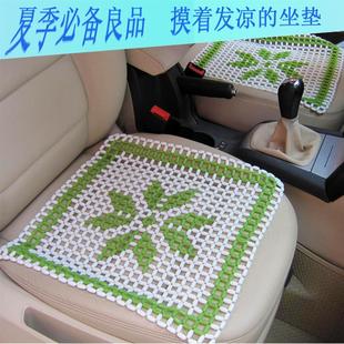 凉垫 汽车玻璃珠坐垫 汽车单片夏季 小方垫 热销 四方垫 新品