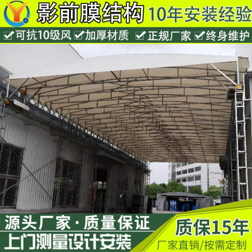 无锡电动推拉雨篷 大型三角梁悬空活动雨棚 户外移动伸缩仓库雨蓬