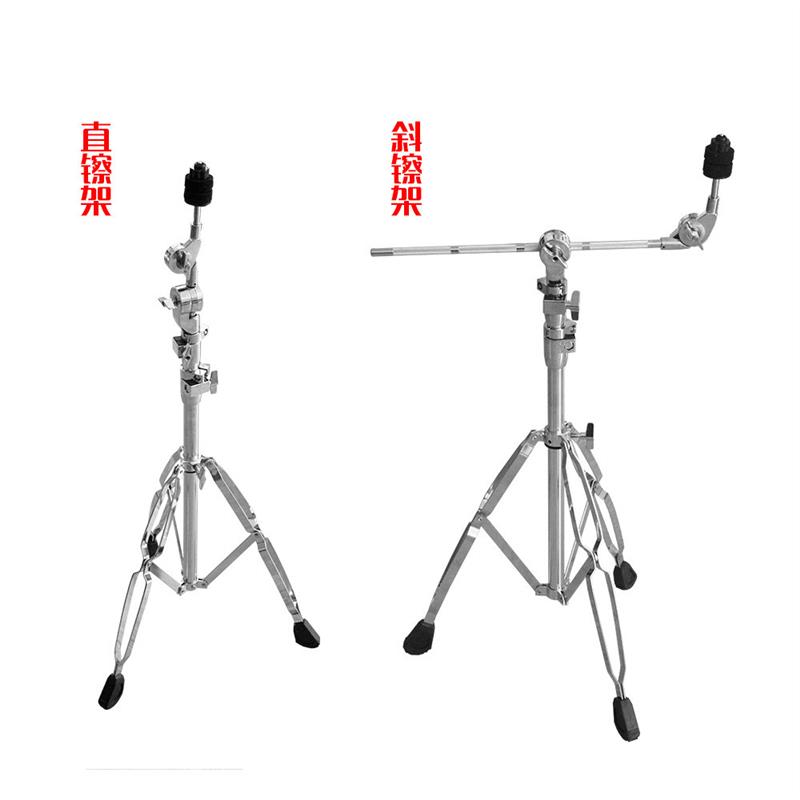 普通直斜镲架两用爵士鼓镲片支架水镲专业架子鼓周边配套产品
