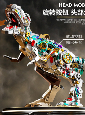 美及13050半机械恐龙拼装科教儿童积木玩具模型跨境礼物