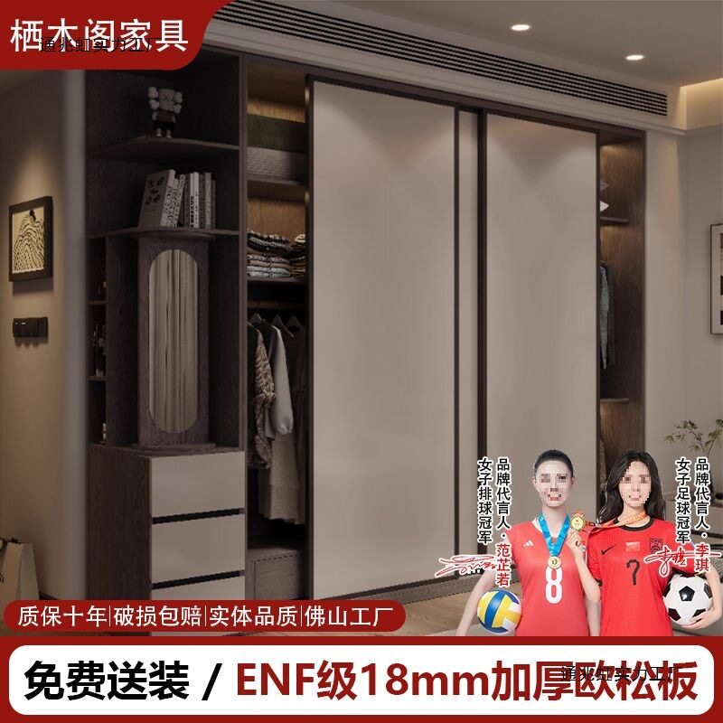 佛山家具推拉门衣柜家用卧室简约灰色轻奢感大衣橱25新款柜子