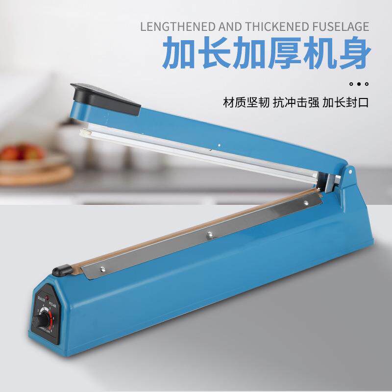 400手动型封口机 手压式塑型料薄膜封塑机 提供新品中性包小装.