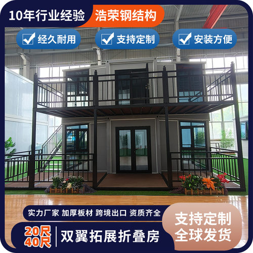 三合一扩展集装箱 跨境折叠集装箱 双翼展开集装箱拓展集装箱厂家