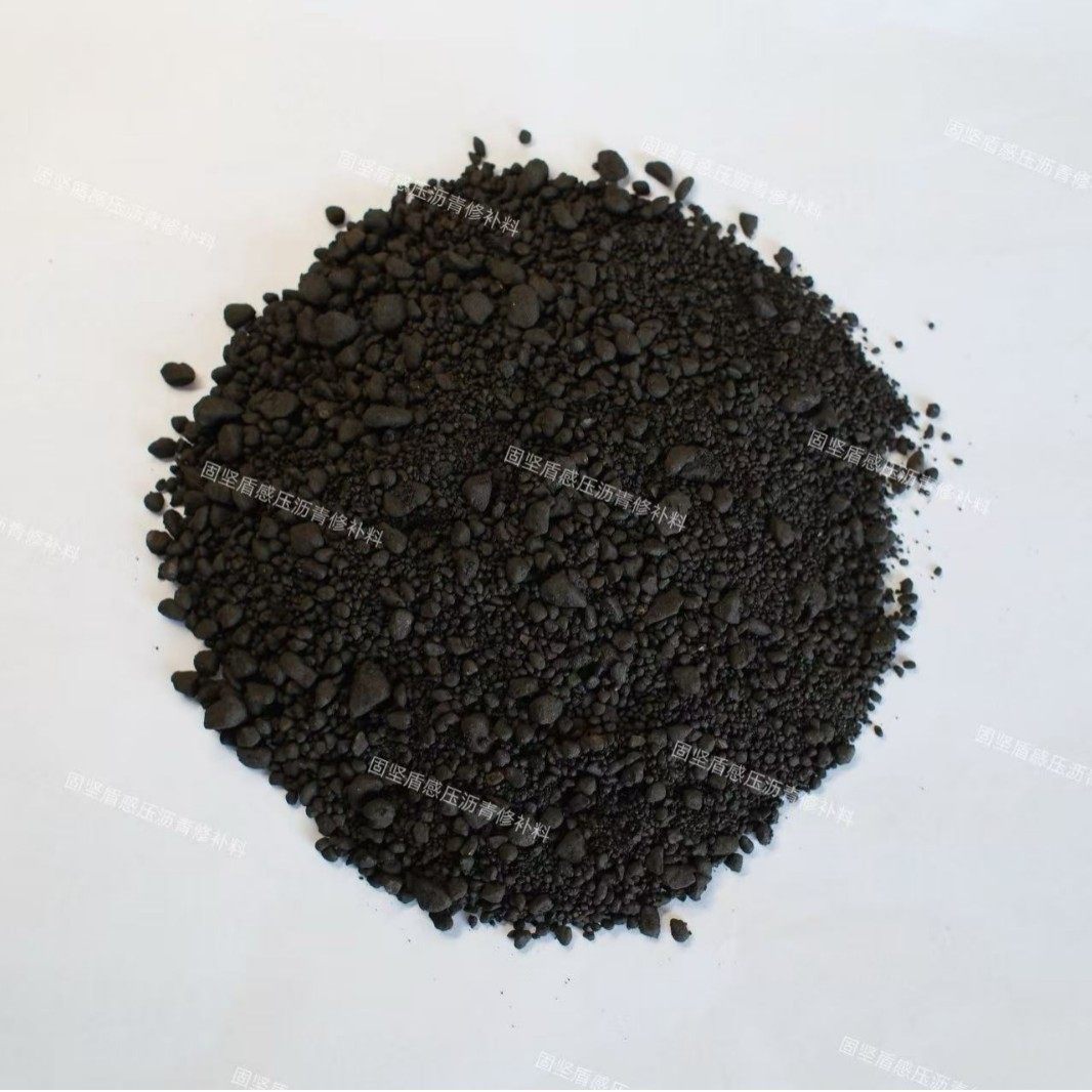 固坚盾感压型沥青修补料冷补料路面麻面凹槽修复,基础建材,沥青,淘宝优惠券,粉丝福利购,淘宝优惠卷