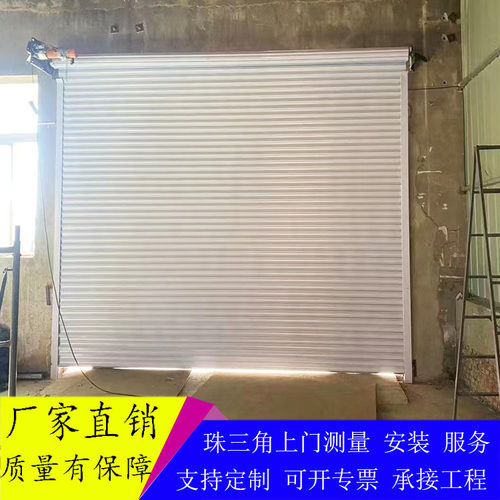 铝合金卷帘门电动PVC快速门工业提升门冷库大型工业区车库门全套