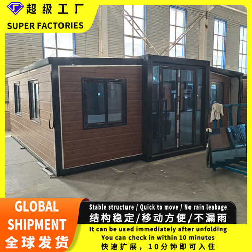 双翼折叠房活动板房住人集装箱房移动活动房快速拼装箱房欧盟认证