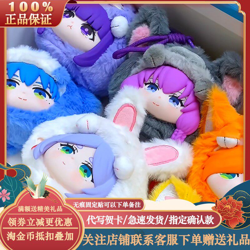 正版葬送的芙莉莲动物派对毛绒玩偶挂件二次元周边书包挂饰盲盒女图片