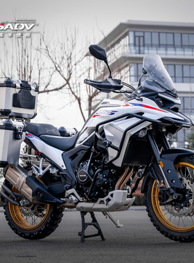 GSADV适配凯越625X三箱铝合金尾箱摩托车护杠边箱改装原厂保险杠