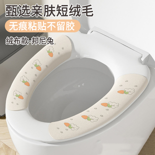 恋佳净马桶垫夏季 马桶贴裁剪 坐垫家用粘贴防水四季 通用水洗两片式