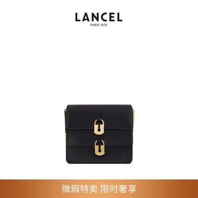 【微瑕钜惠特卖】LANCEL/兰姿 手提包斜挎包钱包皮具