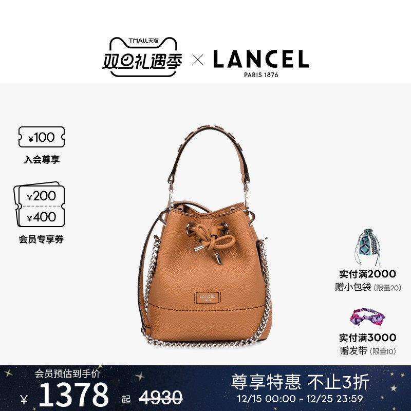 LANCEL/兰姿 Ninon经典水桶包 迷你单肩斜挎包小烧麦包