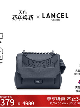 LANCEL/兰姿 Ninon小号链条包小方包 豆腐包 真皮牛皮通勤包黑色