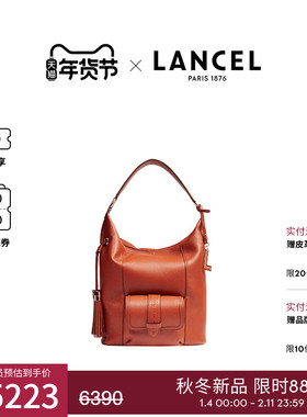 【25新品】LANCEL/兰姿 PREMIER FLIRT中号腋下包 单肩流浪包牛皮
