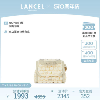 LANCEL/兰姿单肩斜挎包翻盖包