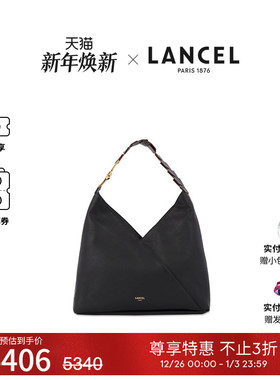 LANCEL/兰姿  PAGODE系列腋下包 大号单肩流浪包