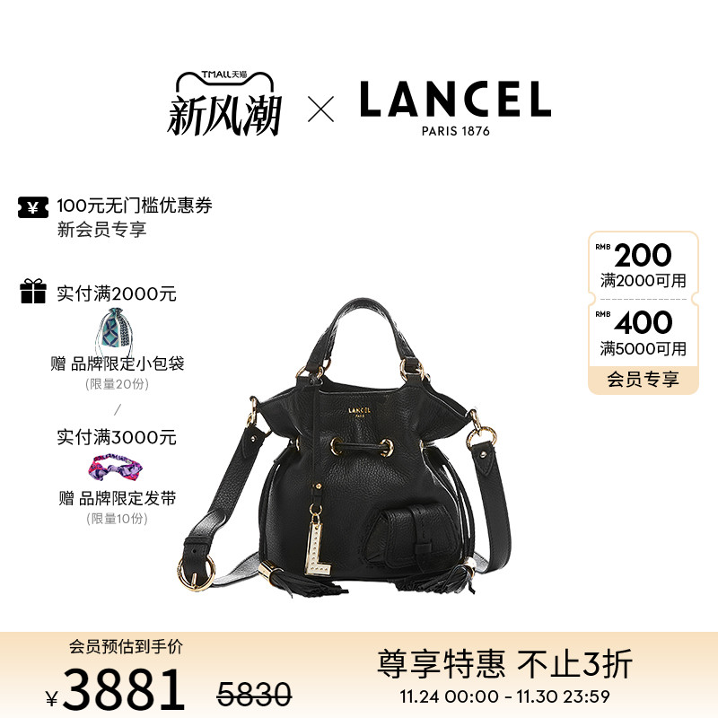 兰姿小号单肩手提水桶包