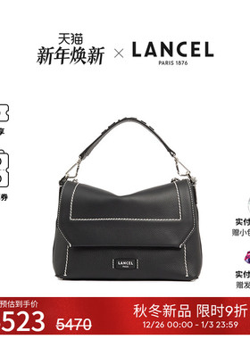 【25新品】LANCEL/兰姿 NINON SOFT中号单肩斜挎包牛皮法式女包包