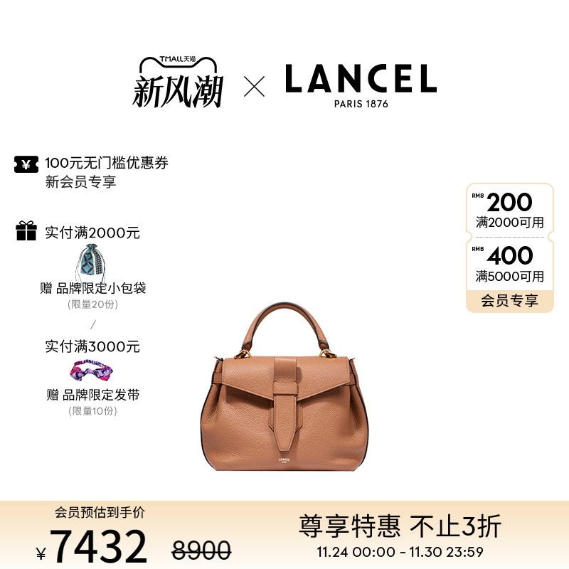 LANCEL/兰姿 Charlie小号手提包 颗粒牛皮单肩斜挎包