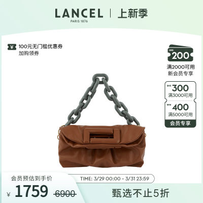 LANCEL/兰姿手提包女士大号