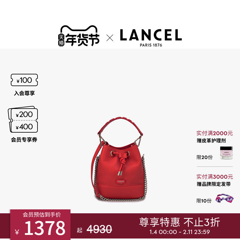 LANCEL/兰姿 Ninon水桶包迷你手提包 烧麦包,箱包皮具/热销女包/男包,水桶包,淘宝优惠券,粉丝福利购,淘宝优惠卷