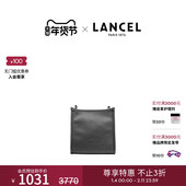 LANCEL 兰姿 JOUR系列小号单肩斜挎包牛皮革牛皮