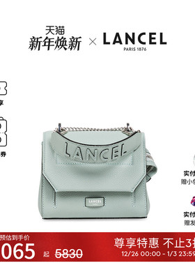 LANCEL/兰姿 Ninon中号链条包 小方包小众轻奢风包包女款新款蓝色