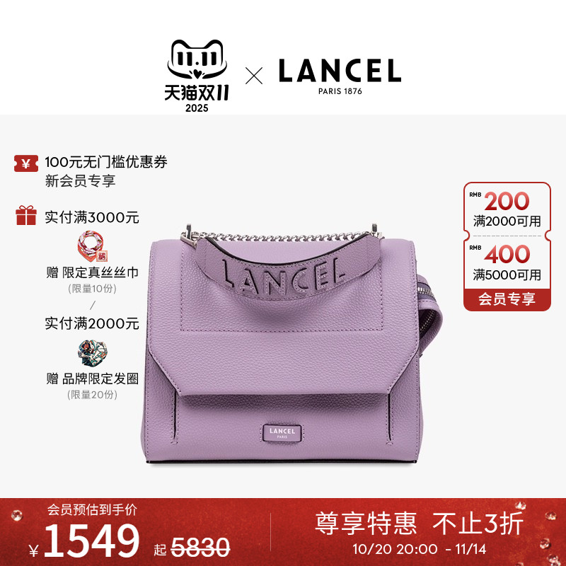 LANCEL/兰姿 Ninon中号链条包 小方包小众轻奢风包包女款新款蓝色