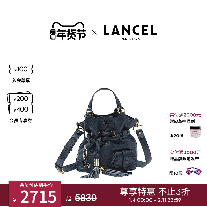 【明星同款】LANCEL/兰姿Premier Flirt经典水桶包小号单肩女包红