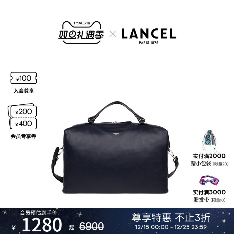 Lancel/兰姿旅行袋单肩斜挎手提