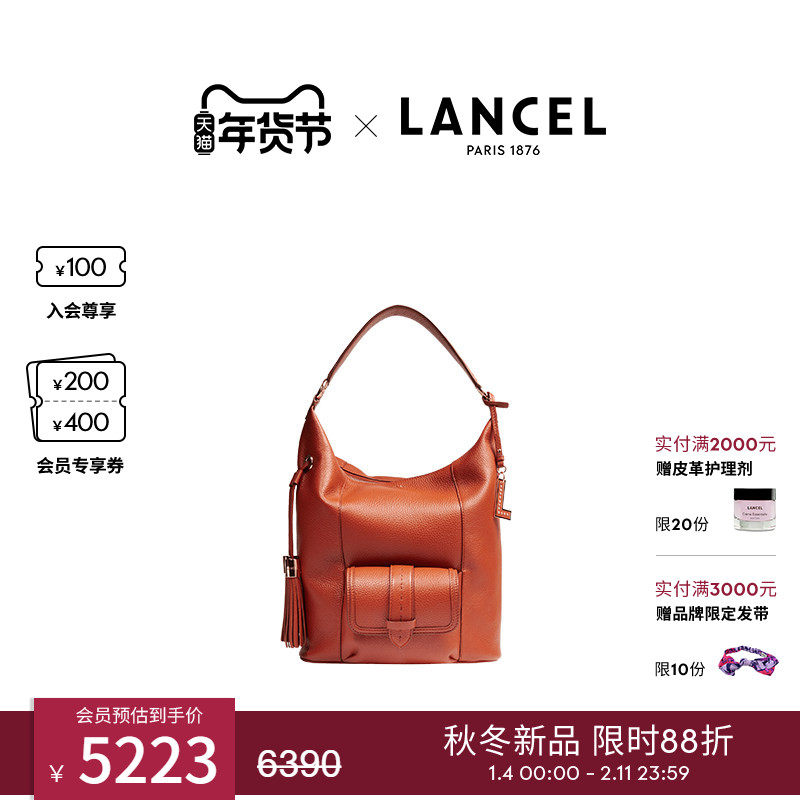 【25新品】LANCEL/兰姿 PREMIER FLIRT中号腋下包 单肩流浪包牛皮