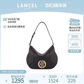 LANCEL/兰姿 Roxane腋下包迷你流浪包 月牙包