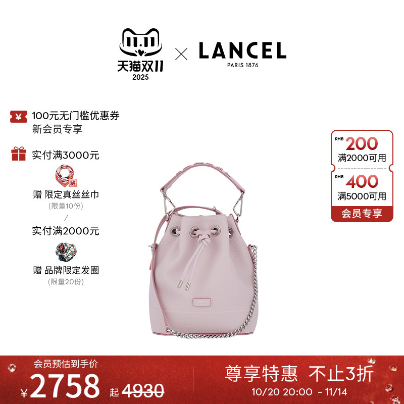 LANCEL/兰姿 Ninon经典水桶包 迷你单肩斜挎包小烧麦包