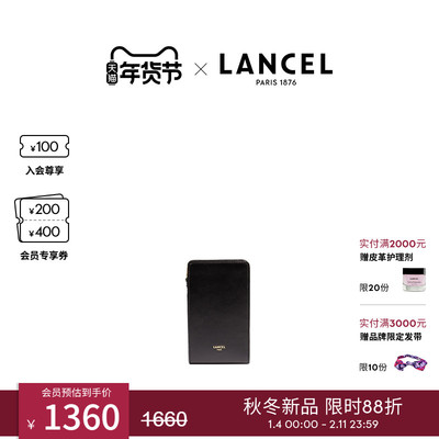 【新品】LANCEL/兰姿 ORIGAMI系列迷你单肩斜挎包 拉链包牛皮