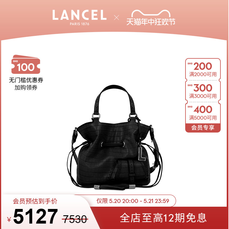 LANCEL/兰姿 Premier Flirt水桶包中号单肩手提烧麦包 箱包皮具/热销女包/男包 水桶包 原图主图