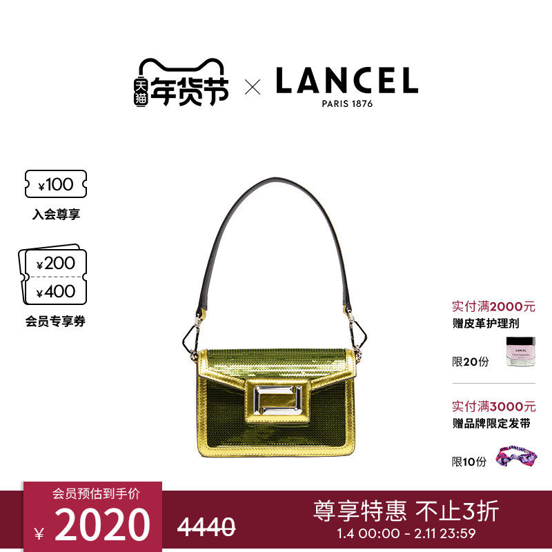 LANCEL/兰姿 ANGELE系列迷你单肩斜挎包翻盖包