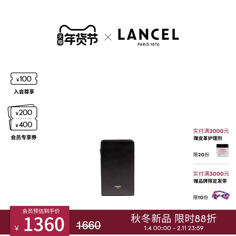 【25新品】LANCEL/兰姿 ORIGAMI系列迷你单肩斜挎包 拉链包牛皮
