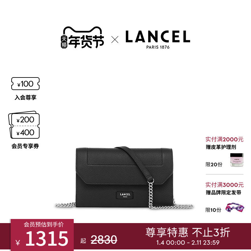 Lancel/兰姿Ninon迷你链条包 单肩斜挎包小方包 信封包,箱包皮具/热销女包/男包,通用款女包,淘宝优惠券,粉丝福利购,淘宝优惠卷
