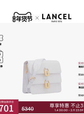 LANCEL/兰姿 IDYLLE中号翻盖单肩斜挎包 同心双锁扣