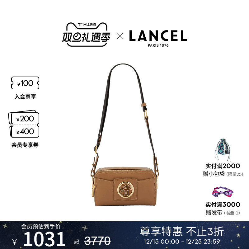 LANCEL/兰姿相机包均码轻奢小众