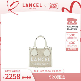 SUMMER 迷你单肩手提帆布包托特包 TOTE 兰姿 LANCEL