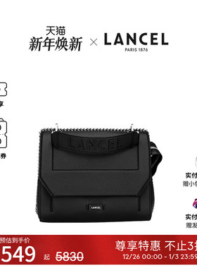 LANCEL/兰姿 Ninon中号链条包 粒面牛皮小方包纯色轻奢奢侈品牌包