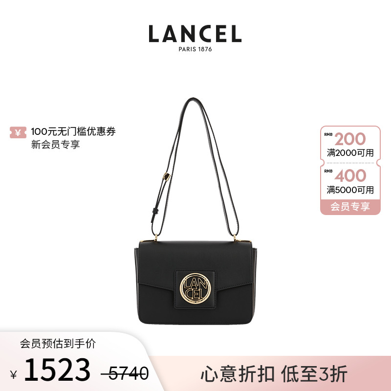 LANCEL/兰姿单肩斜挎包中号