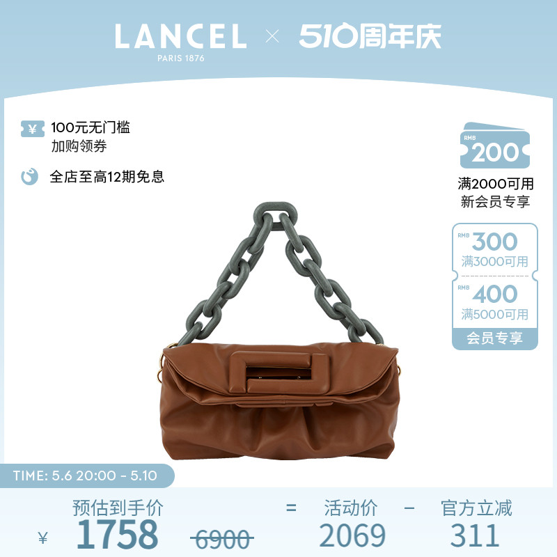 LANCEL/兰姿 Cocoon大号手提包链条包法国轻奢 高级感女包 软皮包 箱包皮具/热销女包/男包 通用款女包 原图主图