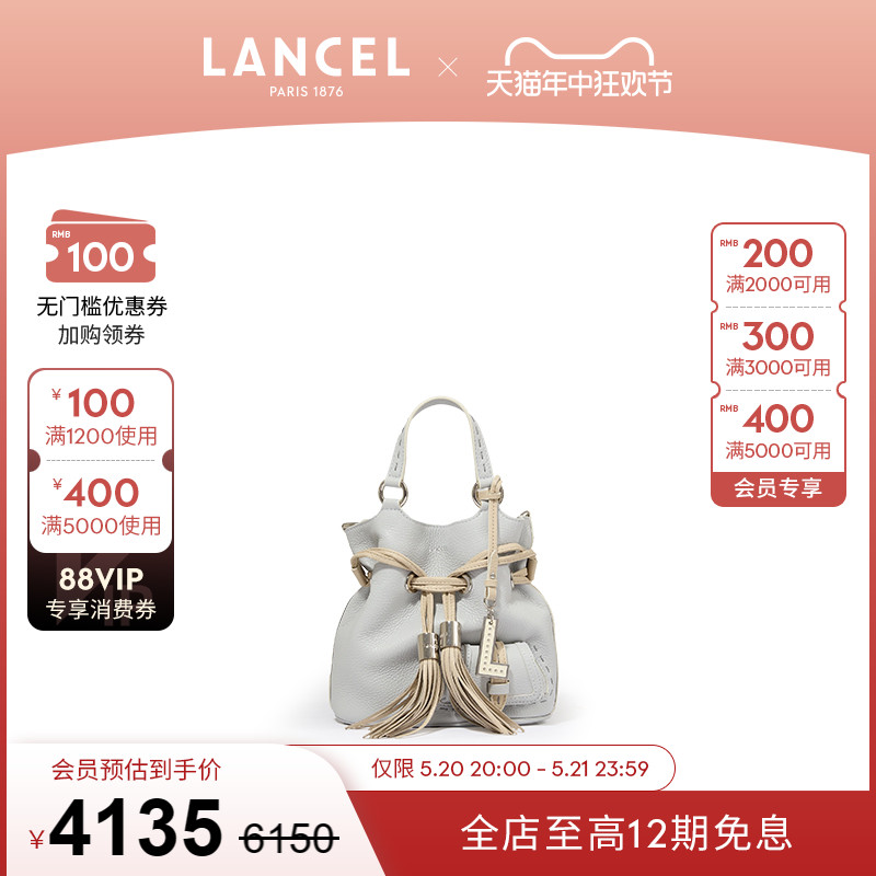 LANCEL/兰姿水桶包烧麦包