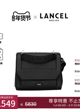 LANCEL/兰姿 Ninon中号链条包 粒面牛皮小方包纯色轻奢奢侈品牌包