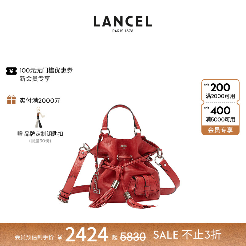 兰姿小号单肩手提水桶包女包