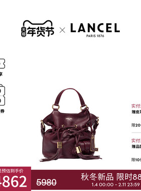【25新品】LANCEL/兰姿 Premier Flirt小号水桶包 手提斜挎包牛皮